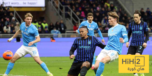إحصائيات مباراة إنتر ميلان ونابولي في الدوري الإيطالي