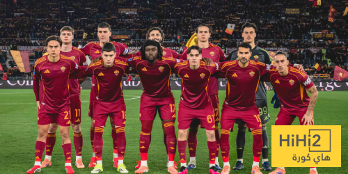 تشكيلة روما الرسمية ضد تورينو في كأس إيطاليا
