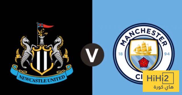 انطلاق الشوط الثاني من مباراة مانشستر سيتي و نيوكاسل