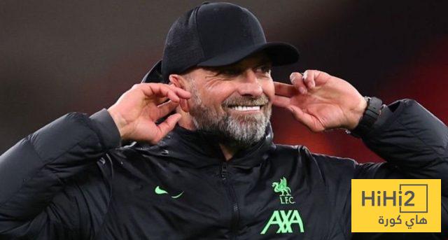 ماذا قال كلوب بشأن تدريب ريال مدريد ؟