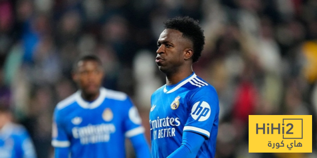 ريال مدريد يحدد بديل فينيسيوس