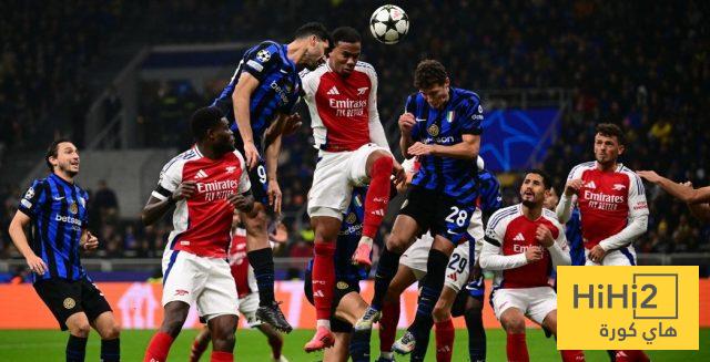 ترتيب أرسنال وانتر ميلان في دوري الأبطال قبل المواجهة المرتقبة