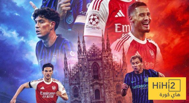 افضل لاعبو الانتر في دوري الأبطال