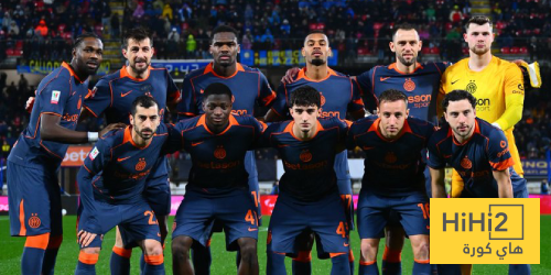 تقييم لاعبي إنتر ميلان ضد تورينو في كأس إيطاليا
