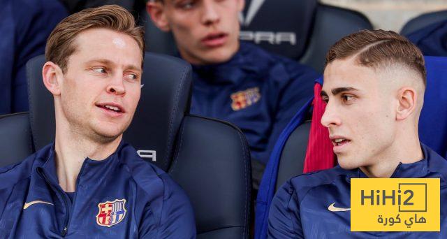 موقف دي يونغ من المشاركة أمام أتلتيكو مدريد