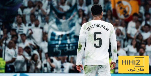 بيلينغهام يثير الجدل في ريال مدريد !