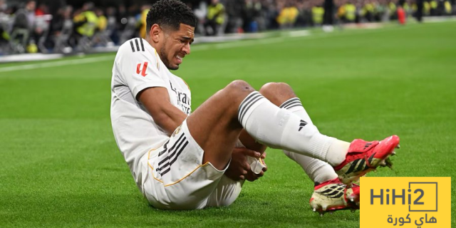 اخبار سيئة من مدريد …! اصابة بيلينغهام مطوله