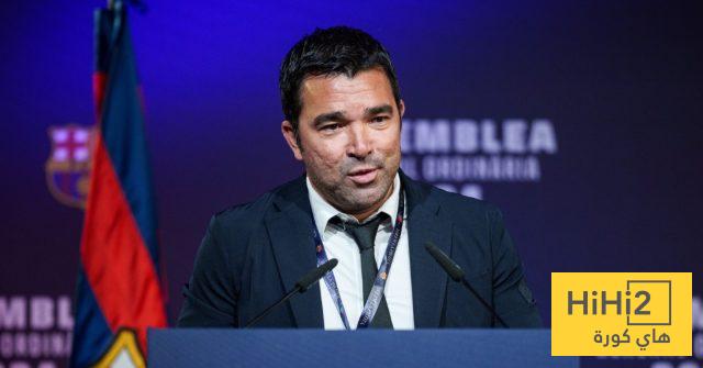 ديكو يحدد مدافع الانتر كهدف أساسي لتعزيز دفاع برشلونة