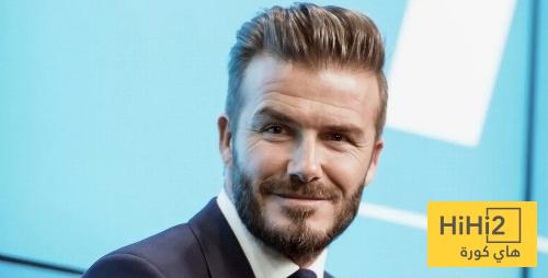 بيكهام يكشف عن أكثر لاعب يشبهه حاليا ..!
