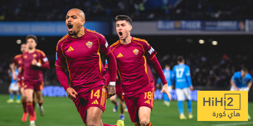 تقييم لاعبي روما ضد نابولي في الدوري الإيطالي
