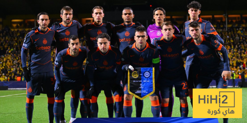 تقييم لاعبي إنتر ميلان ضد بودو غليمت في دوري أبطال أوروبا