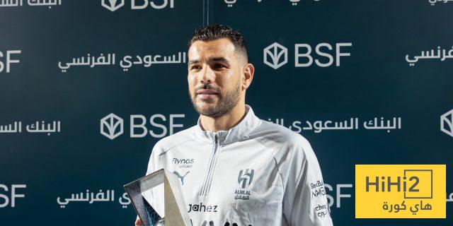 موقف ثيو هيرنانديز من المشاركة مع الهلال أمام الاتحاد