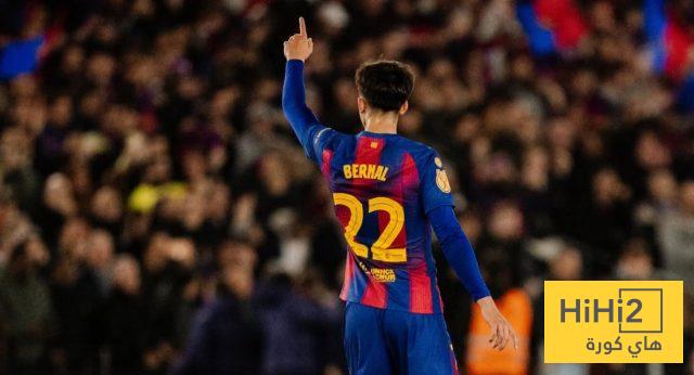 كلمات بيرنال بعد الإقصاء من كأس الملك