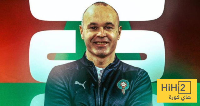 رسميا : انييستا المدير الرياضي الجديد للمنتخب المغربي