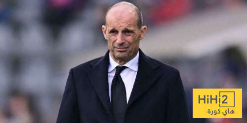 أليغري يعترف: إنتر ميلان الأقوى في الدوري الإيطالي