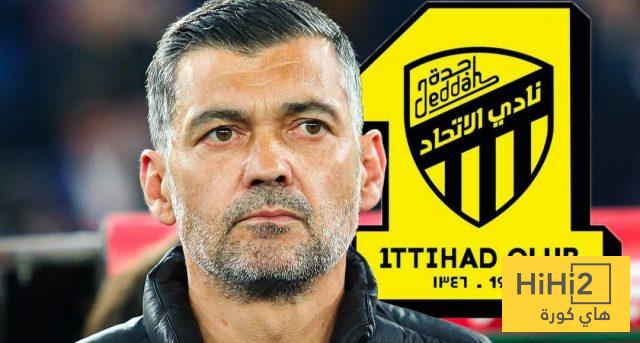 موعد حسم مصير كونسيساو مع الاتحاد !