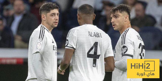 صورة تثير القلق قبل مواجهة الريال والسيتي !