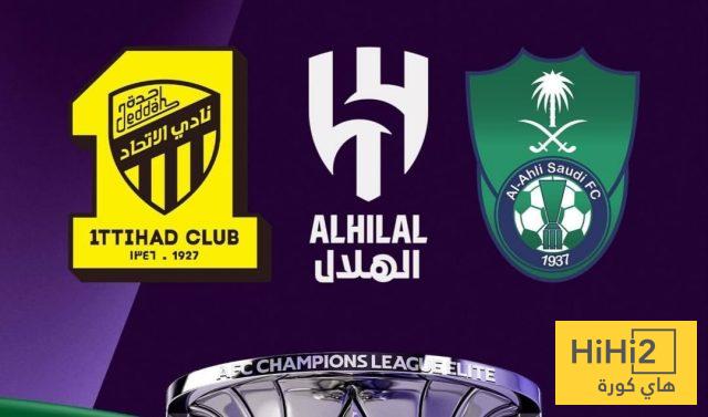 الاتحاد لن يصطدم بـ الهلال أو الأهلي إلا في هذه الحالة !