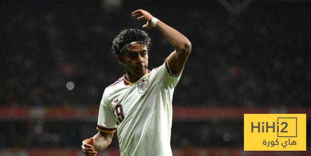 لامين نجح فيما فشل فيه لاعبو المنتخب الإسباني !