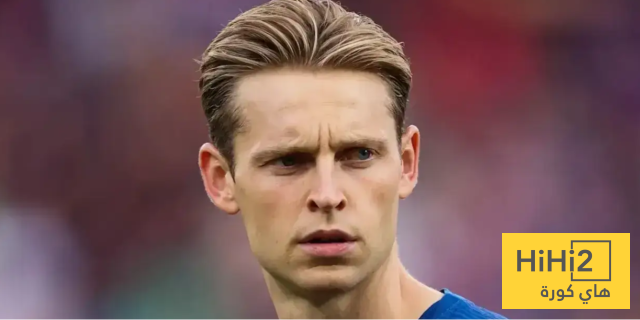 موقف فرينكي من مواجهة أتلتيكو مدريد