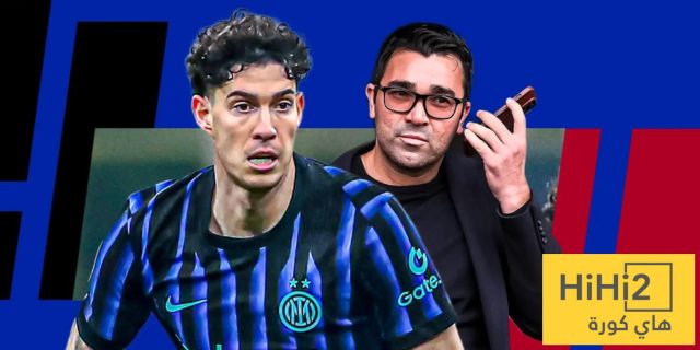 موعد بدء المفاوضات بين برشلونة و الانتر بشأن باستوني؟