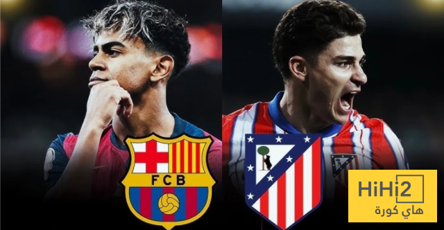 شاهد تشكيلة برشلونة المتوقعة أمام أتلتيكو مدريد ونسبة الفوز