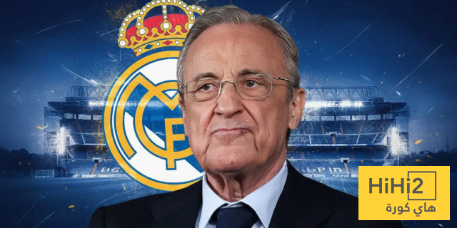 حلم بيريز يتبخر .. هدفه الأول لتدريب الريال خارج الحسابات !