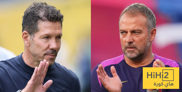 فليك يتفوق على سيميوني رغم وداع دوري الأبطال !