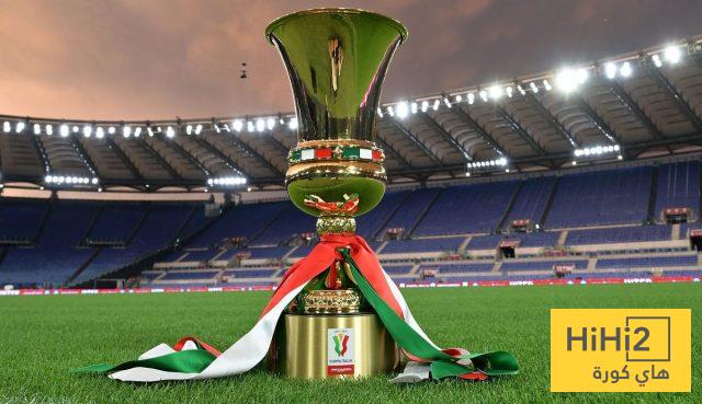 تعرف على الأندية الأكثر وصولًا لنهائي كأس إيطاليا بعد صعود الإنتر؟