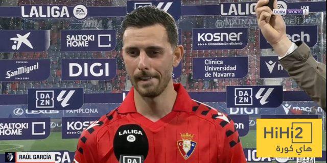 لاعب أوساسونا يعلق على الهزيمة أمام برشلونة