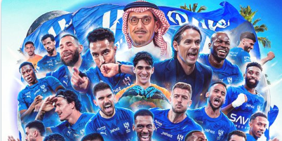 أكثر رؤساء الهلال حصدًا للبطولات