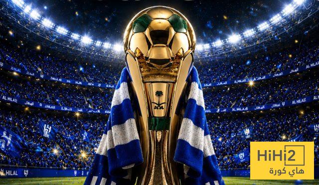 تتويج الهلال يعيد إلى الذاكرة نهائيًا تاريخيًا لا يُنسى في كأس الملك !