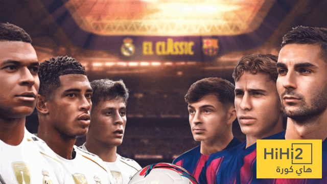 الأرقام ترشح برشلونة والكامب نو ينحاز لريال مدريد !