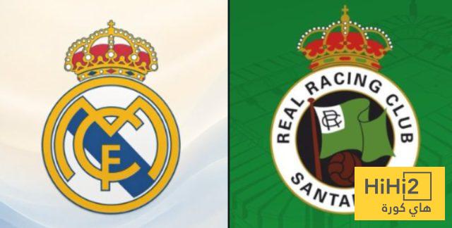 ريال مدريد يهنئ نادي راسينغ في بيان رسمي