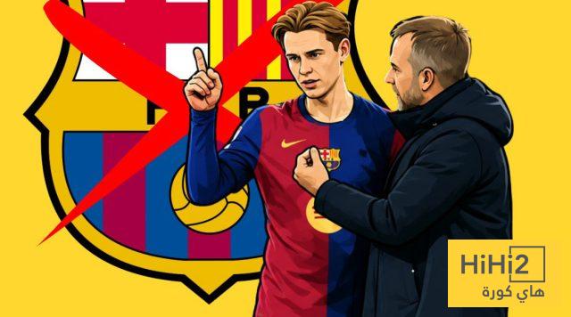 شكوك حول مستقبل دي يونغ مع برشلونة
