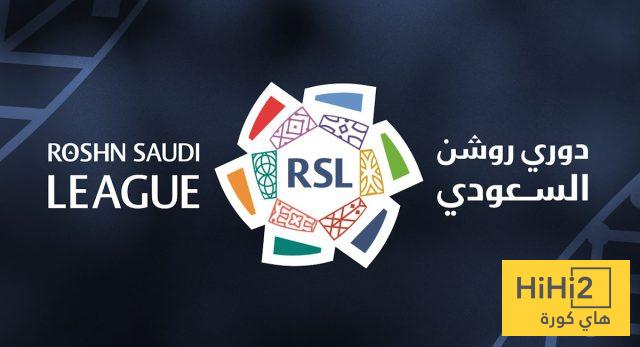 مفاضلة نارية في الدرعية قبل انطلاق دوري روشن !