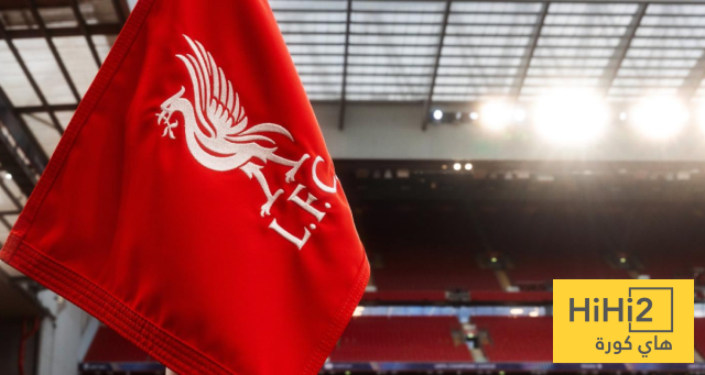 ليفربول يسعى لدعم مركز الظهير الأيمن