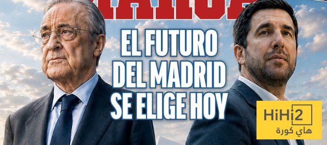 مستقبل مدريد يحدد اليوم