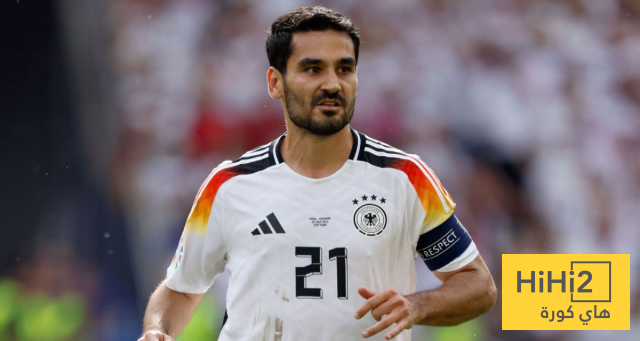 غوندوغان: ألمانيا تستطيع مفاجأة الجميع في كأس العالم