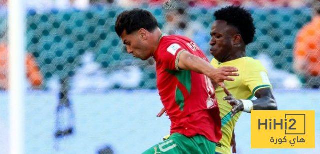 عدد الحضور الجماهيري في مباراة المغرب والبرازيل بكأس العالم