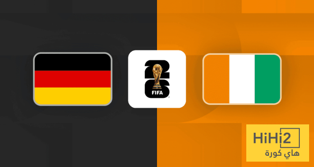 تاريخ مواجهات ألمانيا وكوت ديفوار