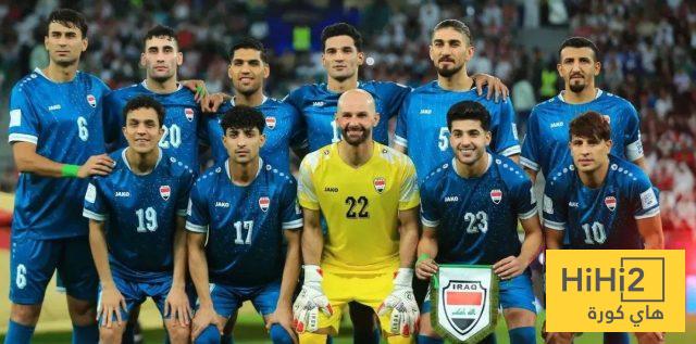 تشكيلة العراق الأساسية ضد فرنسا في كأس العالم 2026