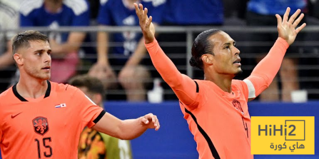 عاجل: التشكيلة الرسمية لمنتخب هولندا امام تونس