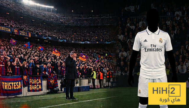 هانز فليك “ظلم” جماهير برشلونة بعدم التعاقد مع لاعب ريال مدريد!