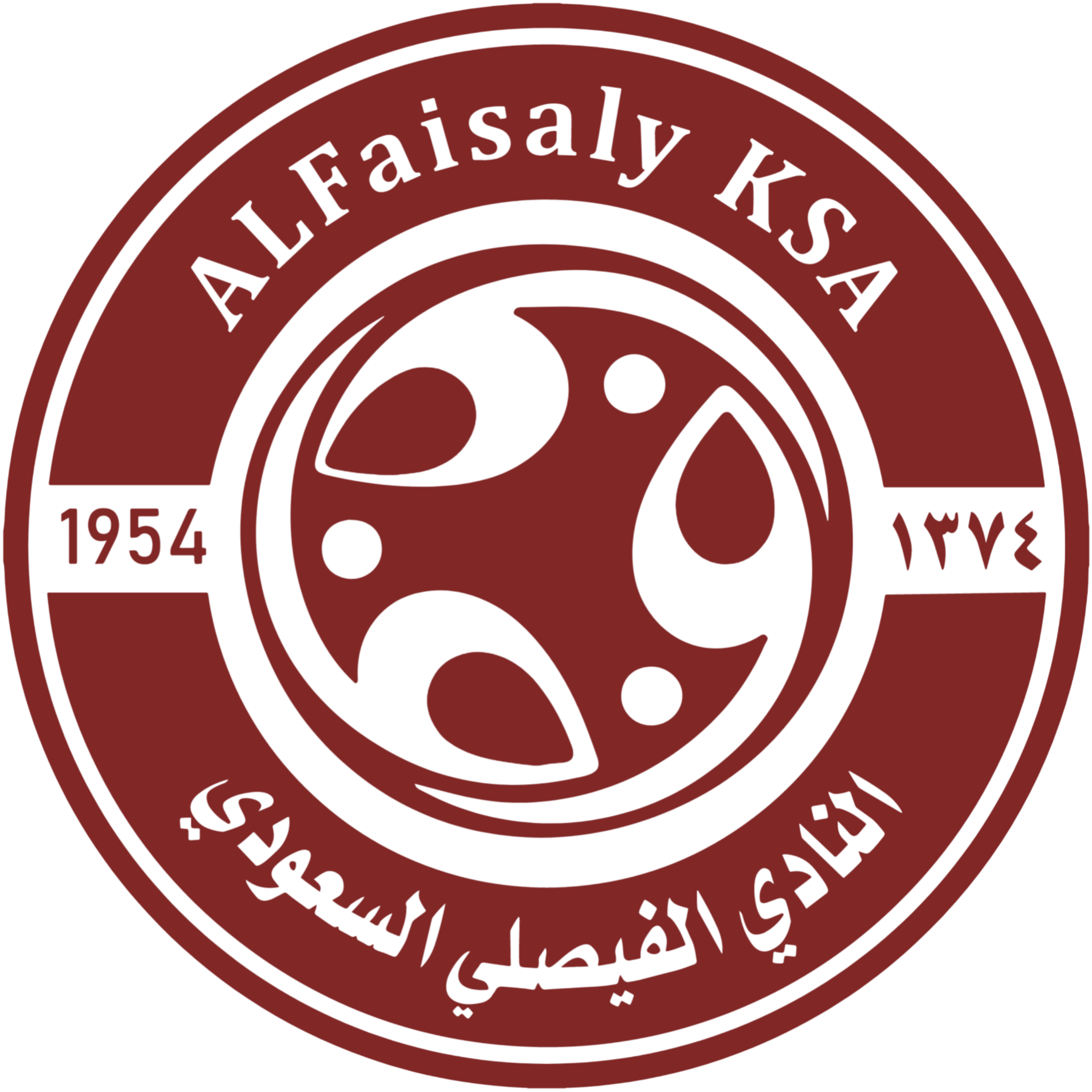 الفيصلي