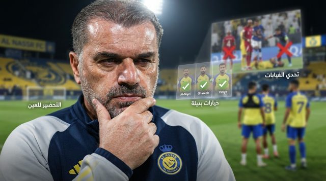 قرار بوستيكوجلو الأخير يثير غضب جماهير النصر