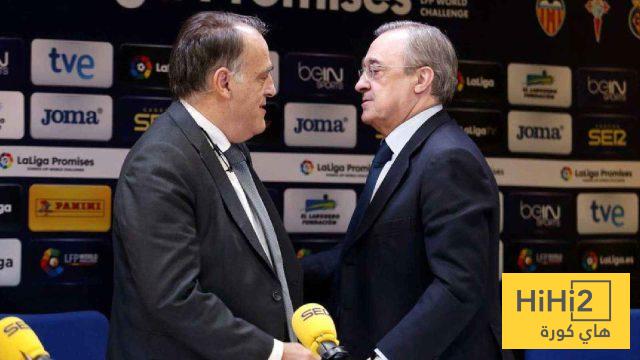 ريال مدريد يفتح النار على تيباس.. هل أصبحت الليجا بحاجة إلى تغيير؟