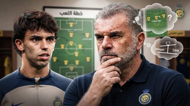 قبل عودة النصر .. مطالب بتغيير توظيف جواو فيليكس