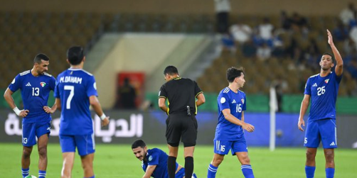 الكويت يودع كأس الخليج من دور المجموعات للمرة السادسة في تاريخه